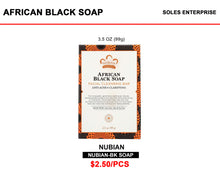 이미지를 갤러리 뷰어에 로드 , African Black Soap
